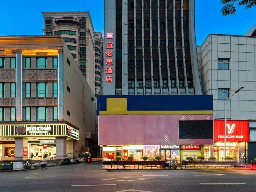 Ibis Nanchang Zhongshan Road Pedestrian Street Hotel Екстериор снимка