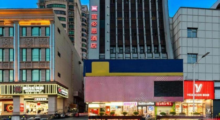 Ibis Nanchang Zhongshan Road Pedestrian Street Hotel Екстериор снимка